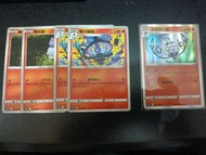ptcg s9a 水晶燈火靈 燈火幽靈 燭火靈 (有3set)
