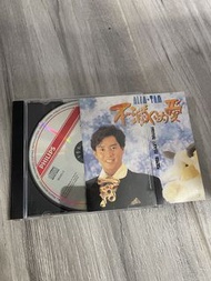 CD 譚詠麟 不滅的愛全集版 ALAN TAM 