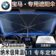BMW 3 Series Sunshade 5 Series 1 Series 7 Series X3 X5 X1 X2 Car Dedicated Front Sunscreen Heat Insu