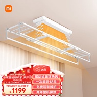 米家智能晾衣机 烘干款 电动晾衣架 阳台伸缩晾衣杆 小米