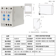 CHNT มอเตอร์ไฟฟ้าปั๊มน้ำเฟสตัดและเฟสป้องกันรีเลย์ป้องกันการขาด XJ3-G XJ3-D AC380V