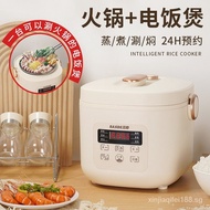 Smart Rice Cooker Household Shabu Pot Non-Stick Pot Dormitory Multi-Function Cooking Pot Non-Stick Pot2-4LOptional