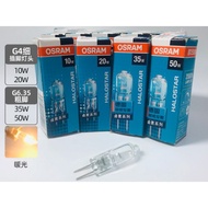 OSRAM 12V G4 / G6 rocket bulb 10W / 20W / 35W / 50W