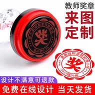cop nama stamp derma stamp cop nama stamp kecil Medal Making Reward Seal Teacher Use Batch Kindergar