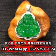 €全港♻️：老坑種翡翠-冰綠鑲鑽佛公 翡翠 玉石 玉器 天然A貨 王綠 陽綠 祖母綠 冰種 玻璃種 皇家綠 呈藍水 飄花 花青種 豆青種 乾青種 油青種 墨翠玉 和田玉 老玉 舊玉 古玉 青白玉 玉如