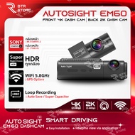 กล้องติดรถยนต์ Auto Sight EM60 | หน้า 4K + หลัง 2K | Super Night Vision | WiFi | GPS ทนร้อนด้วย Supe