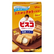 Bisco Cultured Butter Bisco Glico Lactic Acid Bacteria Cream Sandwich Biscuits, 15 pieces, Ezaki Gli