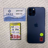 ⭐️[12 Pro 系列] 行貨 iPhone 12 Pro 128GB 256GB 512GB 各色 歡迎查詢