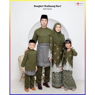 BAJU RAYA SEDONDON IBU ANAK. SET IBU DAN ANAK. KURUNG SONGKET WALINONG SARI SET FAMILY RAYA 2023 (OLIVE)