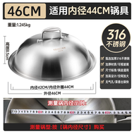 304不鏽鋼鑊蓋食品級加厚拱形蓋34/36/38cm加高一體成型炒鑊蓋子