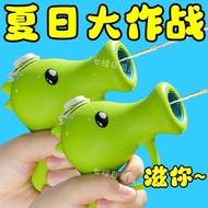 Pea Sagittarius Water Gun Boy Baby Water Gun Girl Child Children Water Gun Play Water Toy Mouse Repe