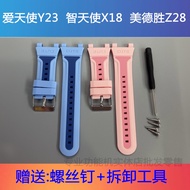 ✷☏♚Love Angel Y23 Virtue Win Z28 Smart X18 Children s Phone Watch Strap 14MM Interface Original