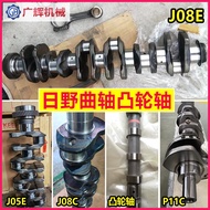 Kobelco 350-8 330 250-8J08E/J08C/J05E aci engkol enjin dan aci sesondong tersedia dalam stok.