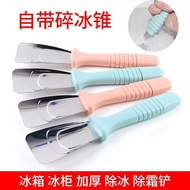 Refrigerator Deicing Shovel Ice Shovel Stainless Steel Ice Shovel Cleaning Refrigerator Ice Shovel F