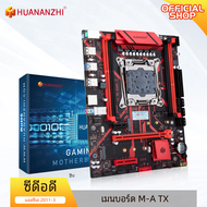 HUANANZHI QD3 LGA 2011-3เมนบอร์ด Intel XEON E5 2696 2678 2676 2673 2666 V3 DDR3 RECB NON-ECC หน่วยคว