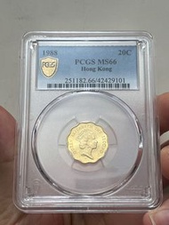 （88年貳毫MS66 ）香港硬幣十二邊形 1975-90年波浪形二毫「英女王伊麗莎白二世」Hong Kong 1975-90 $0.2 「Queen Elizabeth ll」
