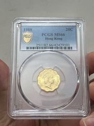 （88年貳毫MS66 ）香港硬幣十二邊形 1975-90年波浪形二毫「英女王伊麗莎白二世」Hong Kong 1975-90 $0.2 「Queen Elizabeth ll」