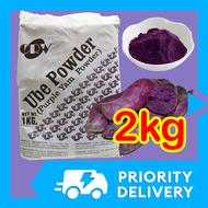 2KG CRV UBE POWDER FOR BAKING Ube Flavoring Ube Extract Ube Essence for Ube Halaya Powder Ube Cheese