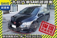 賞車防疫專案!【SAVE 大信汽車】2010 CIVIC VTI-S 升級TEIN避震 無限大包 雙出尾段 K12 喜美