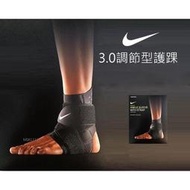 【XP】台灣原廠 NIKE 可調式 護腳踝 運動護踝 踝關節護具 排球籃球慢跑登山 3.0新版 PRO ANKLE WR