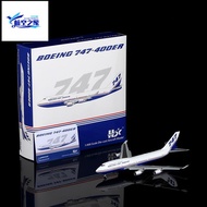 HX Models 1/400 B747-400ER Original Metal Airplane N747ER Finished Model