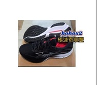 🈶現貨 MIZUNO WAVE RIDER 27 寬頭2E 男裝跑步鞋