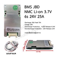 BMS 3.2V 3.7V Li-on NMC LiFePo4 JBD Jiabaida 4s 6s 7s 8s 10s 13s 16s / 10A 20A 30A 40A 50A 60A 100A / 12V 24V 36V 48V LFP