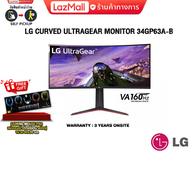 [ผ่อน 0% 10 ด.]LG CURVED ULTRAGEAR MONITOR 34GP63A-B(VA/160Hz)ประกัน 3 YEARS+ONSITE