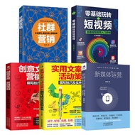 5 Books Applicable in Social Media Like Facebooks and Google Advertising ads marketing Teaching New 