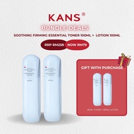 [KANS BEST SELLER SET] SOOTHING FIRMING ESSENTIAL TONER 50ML + LOTION 50ML / TONER 100ML + LOTION 10