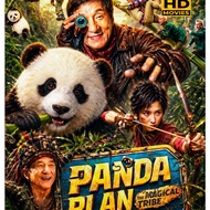 DVD Panda Plan 2 The Magical Tribe  -t0624-2