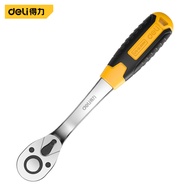 72-Tooth Quick-release Ratchet Wrench