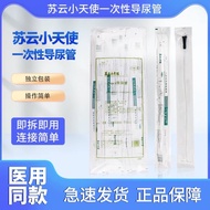 Suyun Disposable Urinary Catheter pvc Intermittent Ethane Sterilization Balloon-Free Male and Female