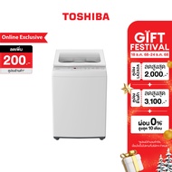 TOSHIBA เครื่องซักผ้าฝาบน 7 กก. รุ่น AW-K801AT(WW)