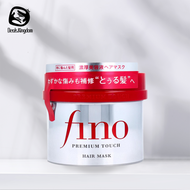 Shiseido Fino Premium Touch Hair Treatment Essence (Mask) 230g)[MFG: 2023] / Tsubaki Premium Repair Hair Mask 180g】100% AUTHENTIC | READY STOCK | DRY &amp; DAMAGED HAIR | SHISEIDO