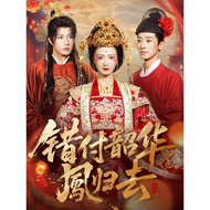 SHORT CHINESE DRAMA PENDRIVE 32GB VOL 3