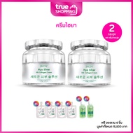 Barcony Hya Silver Silk Collagen Cream บาร์โคนี่ ครีมไฮยา ขนาด 40 กรัม เซต 2 กระปุก ฟรีของแถม 6 ชิ้น
