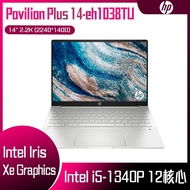 【10周年10%回饋】HP 惠普 Pavilion Plus 14-eh1038TU 星曜銀 (i5-1340P/16G/512GB/Win11/2.2K/14) 客製化文書筆電