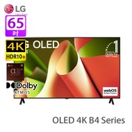 LG OLED65B4PCA B4系列 65 吋 OLED 4K 智能電視 2024新款/α8 4K AI 處理器帶來升級畫質及功能