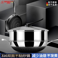 ZzGerman Thickening316Stainless Steel Pot Wok Non-Stick Pan Household Wok No. plus-Sized Induction Cooker Applicable to
