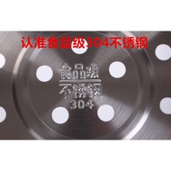 Xishi Rice Cooker Steamer 304 Stainless Steel Steamer Shangpengtang Rice Cooker Accessories Steamer 