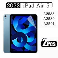 (2 Packs) Screen Protector For iPad Air 5 10.9 2022 5th Generation A2588 A2589 A2591 Anti-Scratch PE