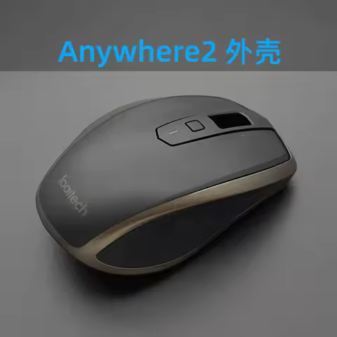 Mouse Shell for Logitech MX Anywhere 2 2S Mouse Accessories Wireless Bluetooth Dual-Mode Mouse case