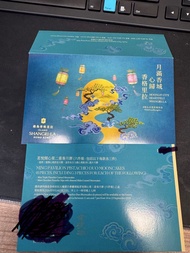 九龍香格里拉-茗悅蓮蓉雙悅月餅禮盒（六件裝）