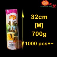 YMS Australia Sandalwood Joss Stick Less Smoke 纯正天然檀香 澳檀 幼香 小香 细香 拜神香 Incense stick 天然檀 老山檀香 乌沉香 Pra