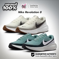 Nike Revolution 8 1 Running Shoes HJ9198-005/ HJ9198-007/HJ9198-301 Men's