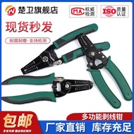 Electrician Pliers Scissors Multifunctional Peeling Crimping Crimping Wire Pulling Cable Stripping W