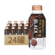 400g*24 Asahi朝日旺達wonda黑咖啡深味無糖