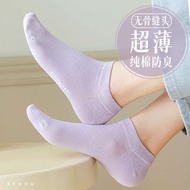 ♣100% cotton socks, women's socks, summer ultra-thin, cotton boat socks, low-top, summer breathable mesh short tube, boneless✯