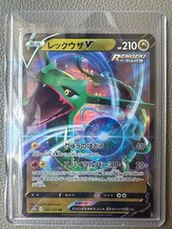 PTCG s12a 烈空座